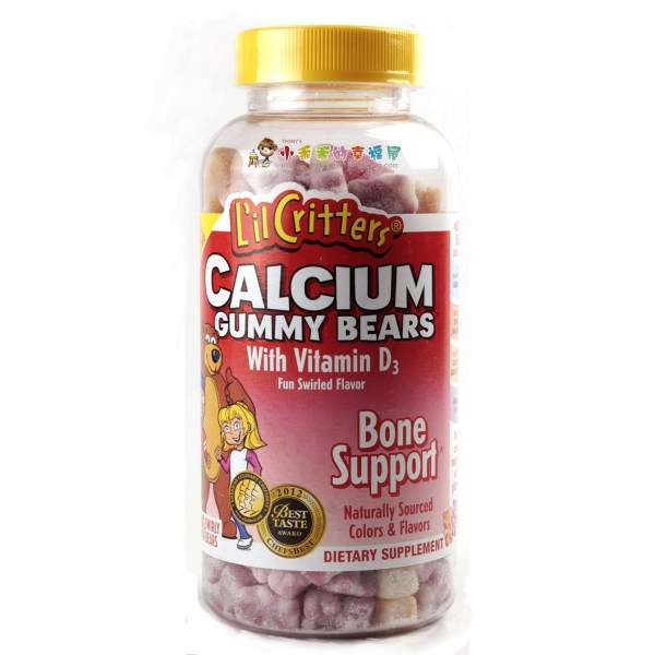 Kẹo dẻo Gummy Calcium + Vitamin D 200 viên 1