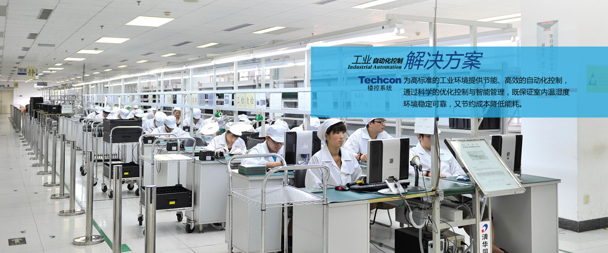 Điện Năng Lượng Mặt Trời 3