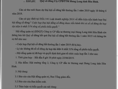 Thông báo kết quả cuộc họp Đại hội đồng cổ đông bất thường lần 1