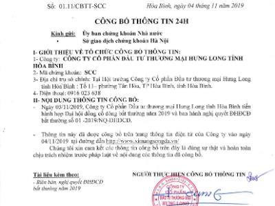 Công bố thông tin Đại hội cổ đông bất thường năm 2019