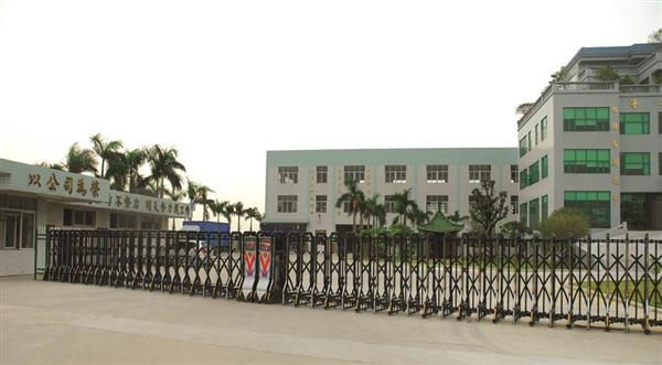 Cổng công ty