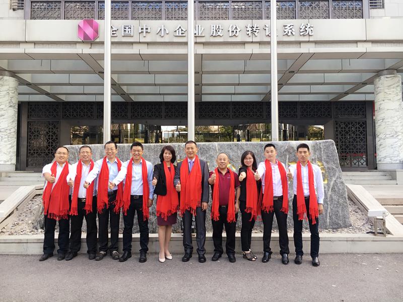 Công ty công nghệ xe điện năng lượng mới Quảng Đông Lvtong đã rung chuông vào ngày 27 tháng 9 năm 2016