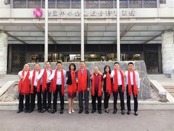 Công ty công nghệ xe điện năng lượng mới Quảng Đông Lvtong đã rung chuông vào ngày 27 tháng 9 năm 2016