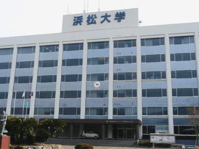 HỌC VIỆN NHẬT NGỮ HAMAMATSU (SHIZUOKA)