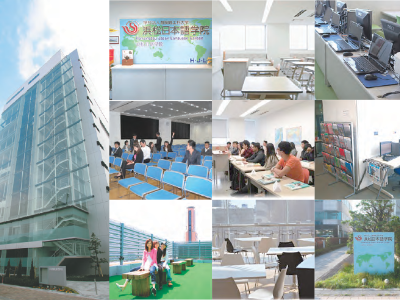 HAMAMATSU JAPAN LANGUAGE COLLEGE