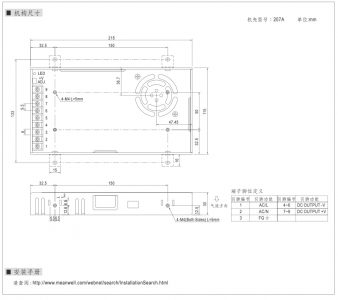 Nguồn 5vV60A Meanwell
