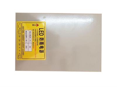 Nguồn LED 5V60A ngoài trời tem vàng