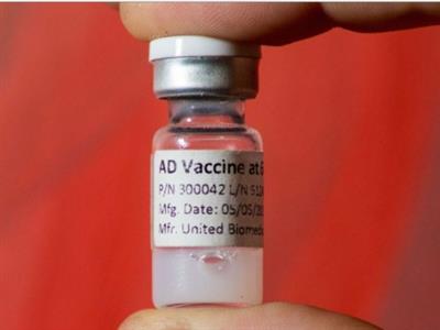 Vaccine Alzheimer đầu tiên trên thế giới vượt qua các thử nghiệm an toàn trên người