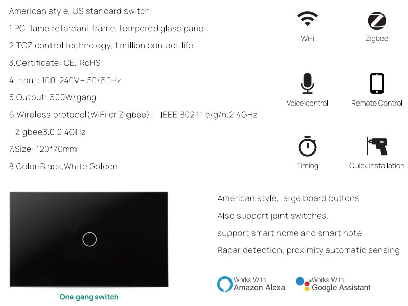 H52S US series touch glass switch (Non neutral switch) 1