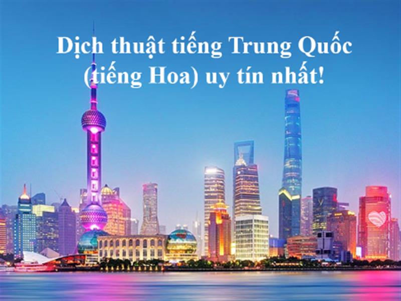 Dịch thuật tiếng Trung Quốc (tiếng Hoa) uy tín nhất!